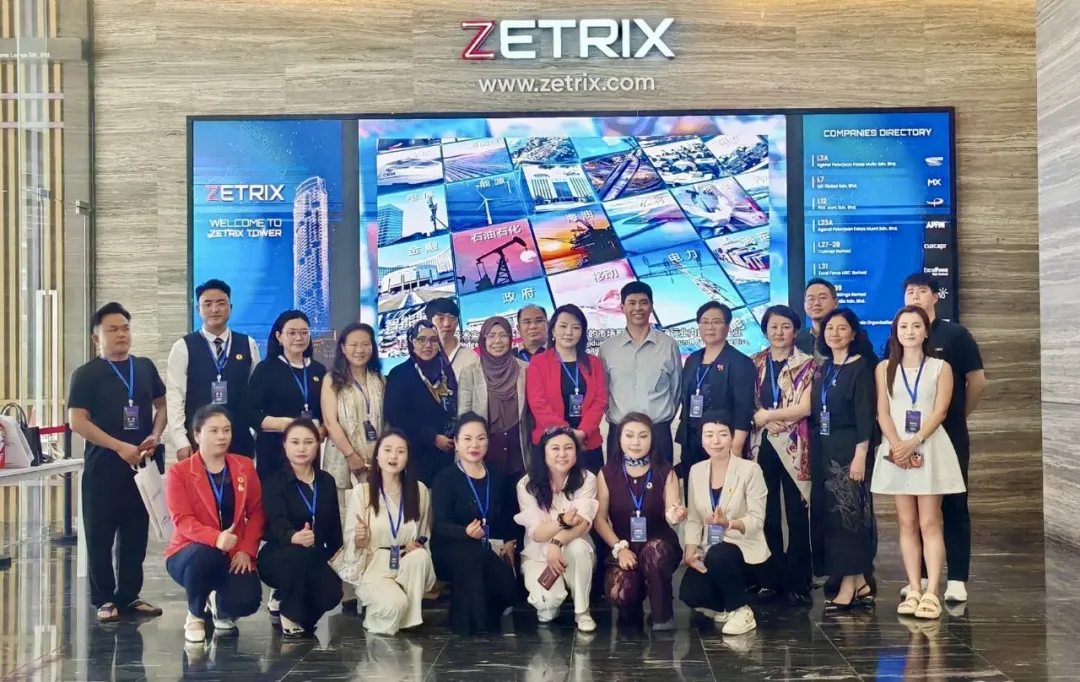 深化中马合作，赋能企业国际化—MGHalal助力云南省女企业家协会马来西亚清真认证交流圆满成功